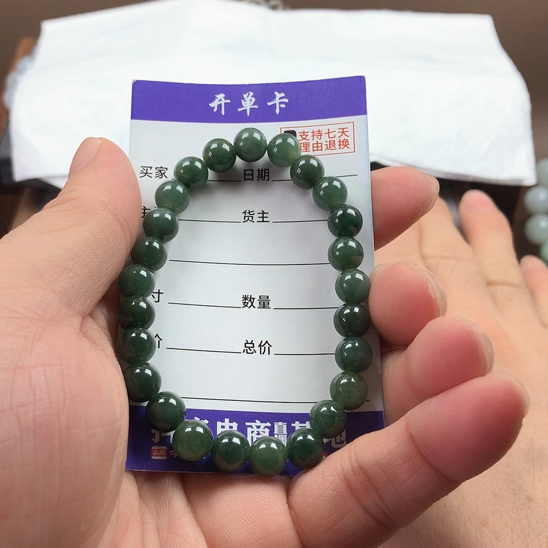 未镶嵌手链翡翠卡7.7