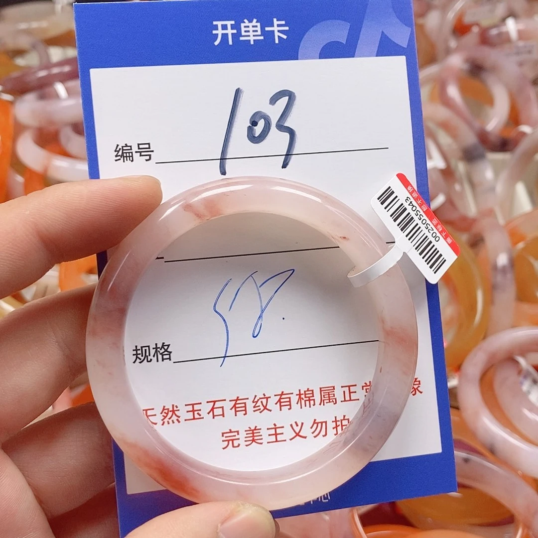 未镶嵌手镯石英质玉（金丝玉）