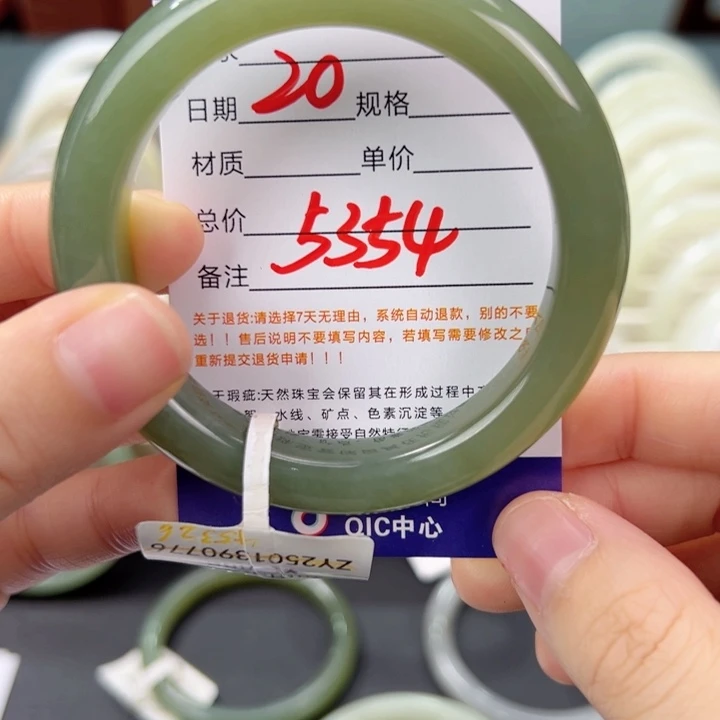 未镶嵌手镯和田玉