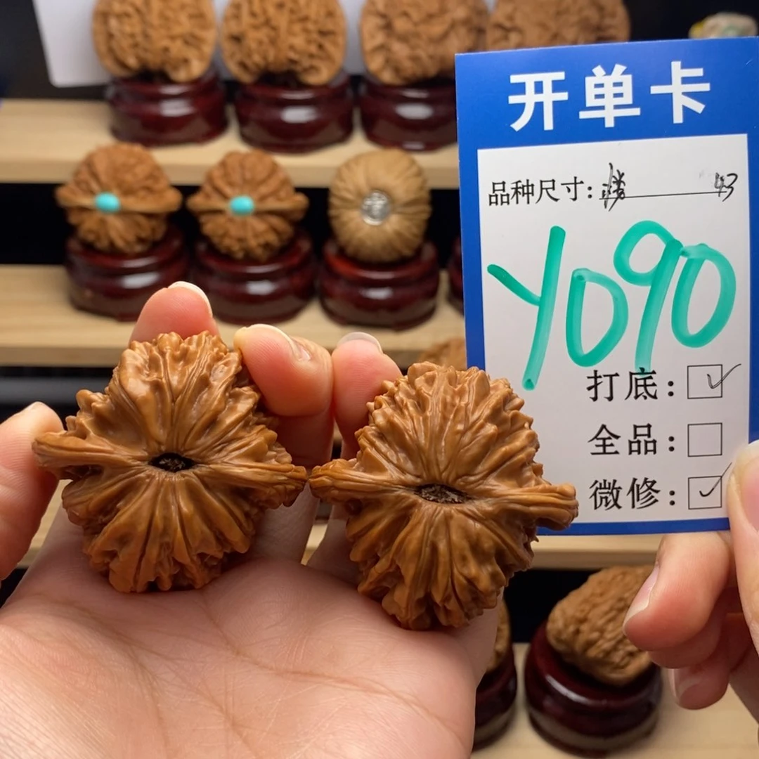 吊坠文玩核桃四座楼43