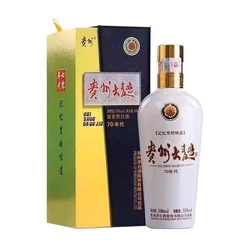 MOUTAI/茅台【凯哥】19-20年 贵州大曲70年代53度500ml 白酒53%Vol