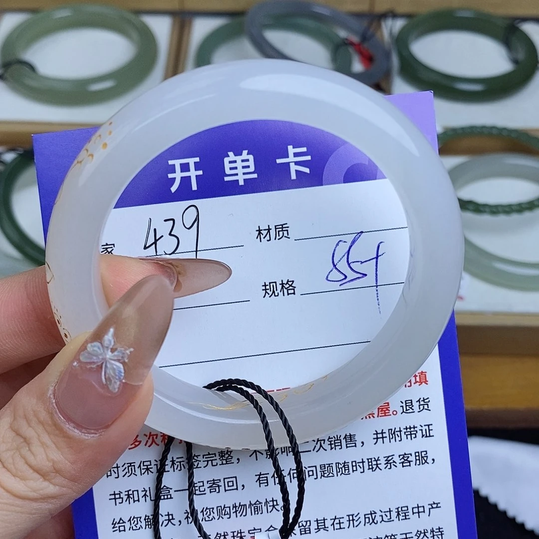 和田玉手镯未镶嵌QD