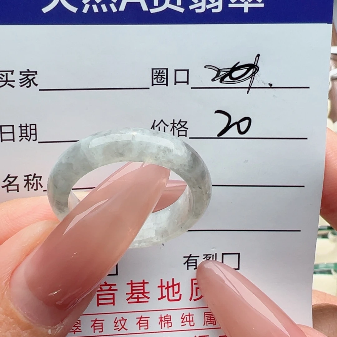未镶嵌戒指翡翠缅甸翡翠