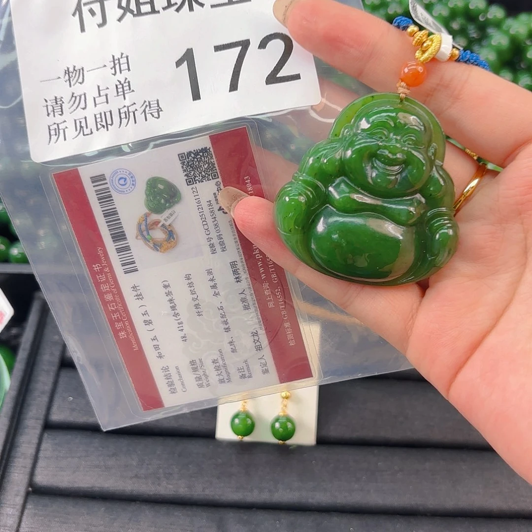 颈饰未镶嵌和田玉碧玉50佛公 172