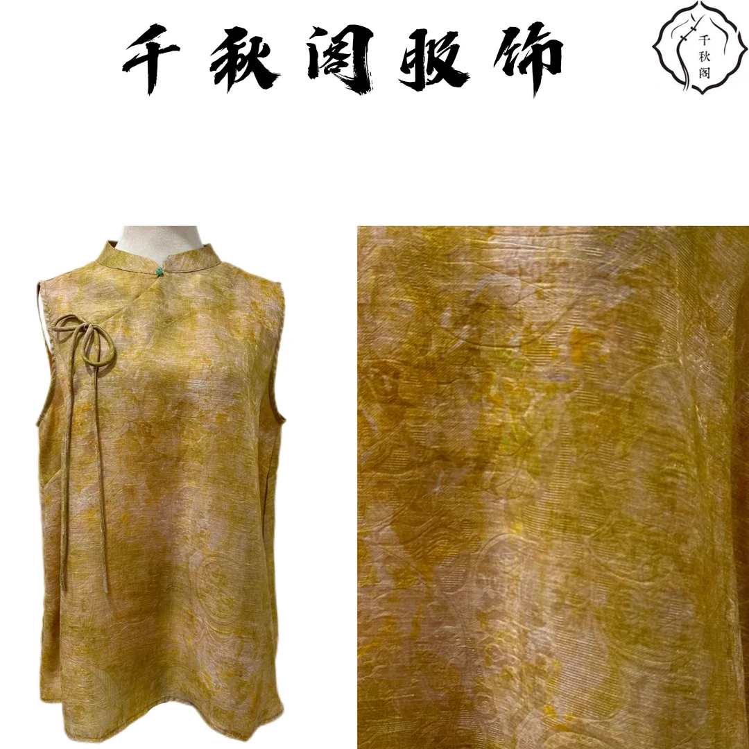【千秋专属】1039上衣新中式夏季复古无袖提花气质老料
