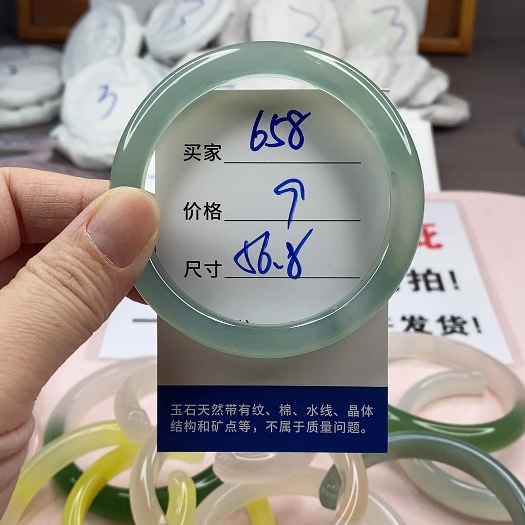 玛瑙/玉髓手镯未镶嵌658