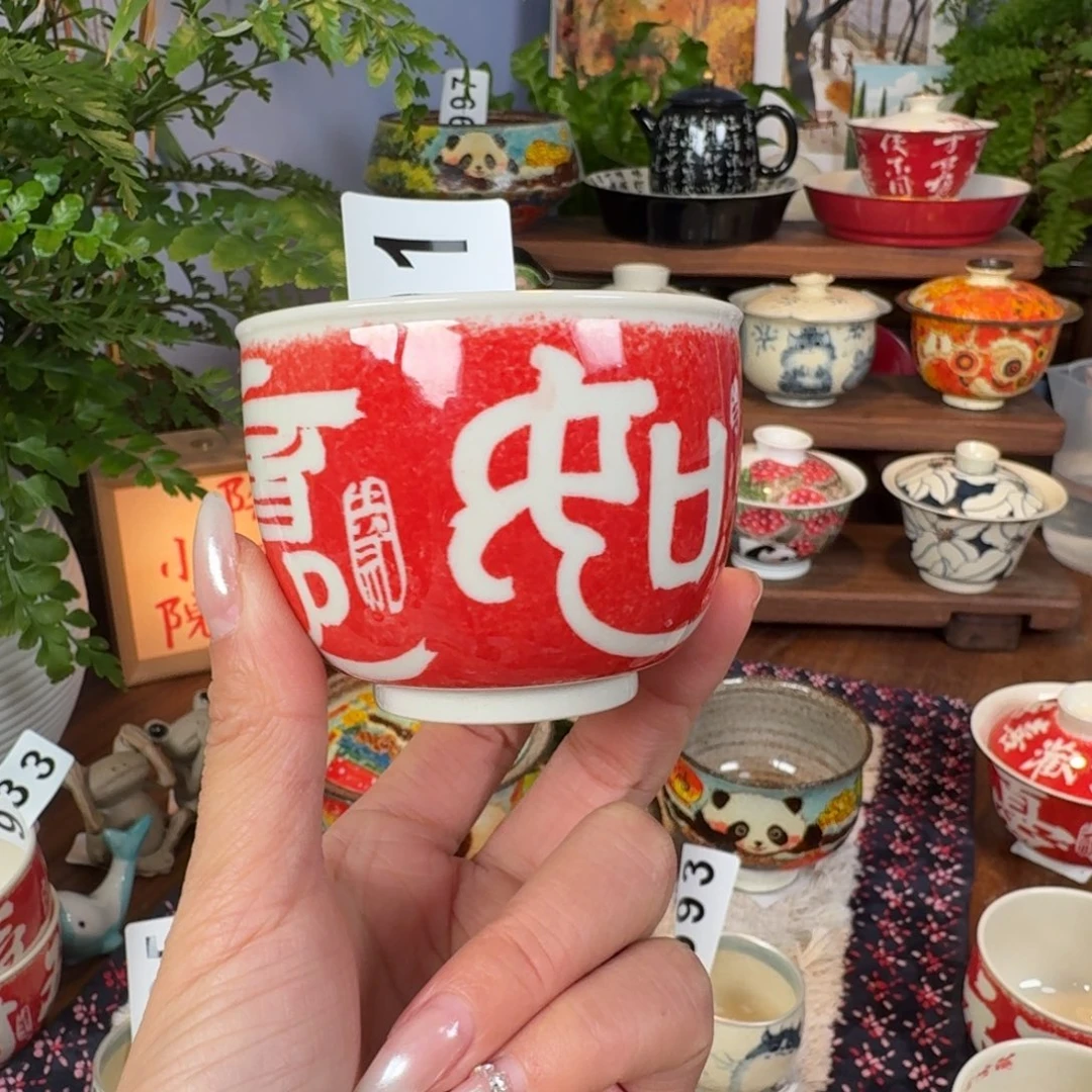 杯杯杯杯杯杯杯001