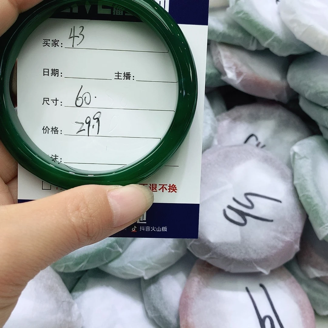 玛瑙/玉髓未镶嵌手镯43