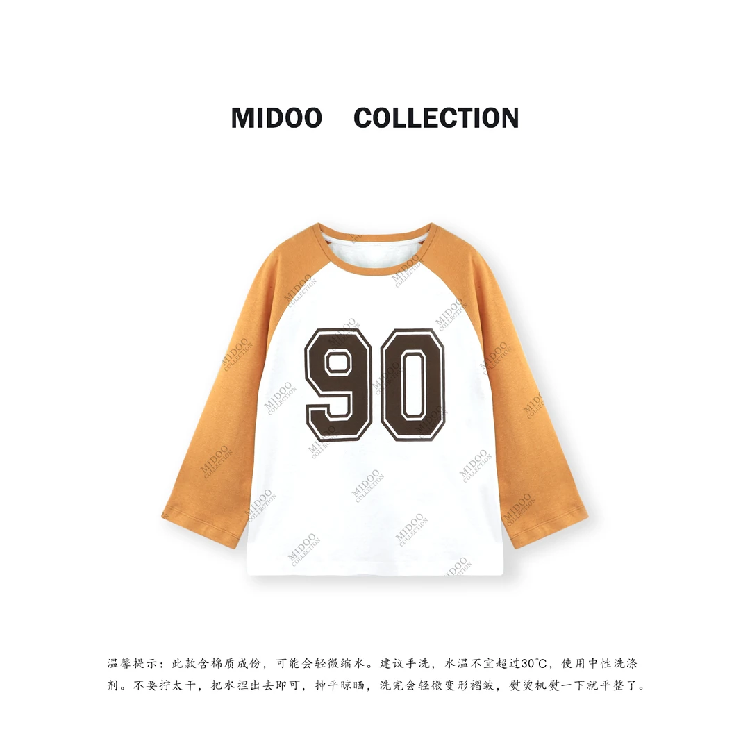 MIDOO ‘橘调拼色’汉麻棉数字印花百搭七分袖T恤