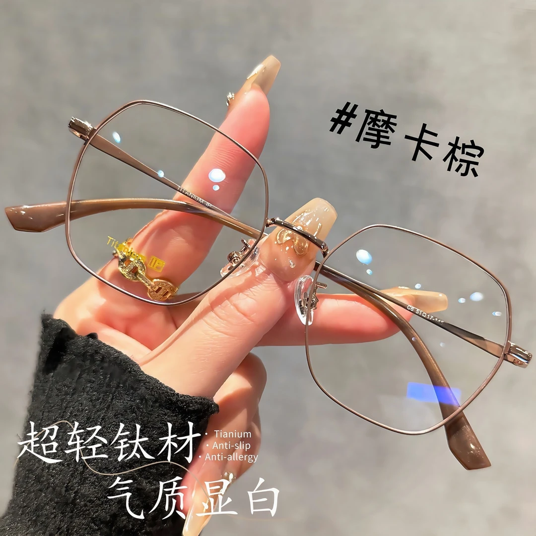 多边形近视眼镜可配度数男女超轻钛架高级感大框显脸小防蓝光平光
