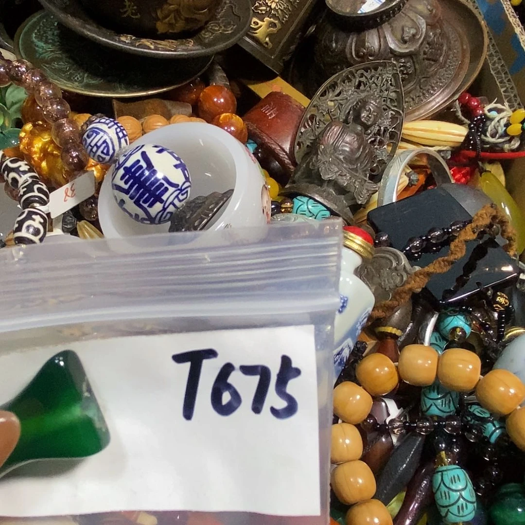 风*笑民间杂项专属链接