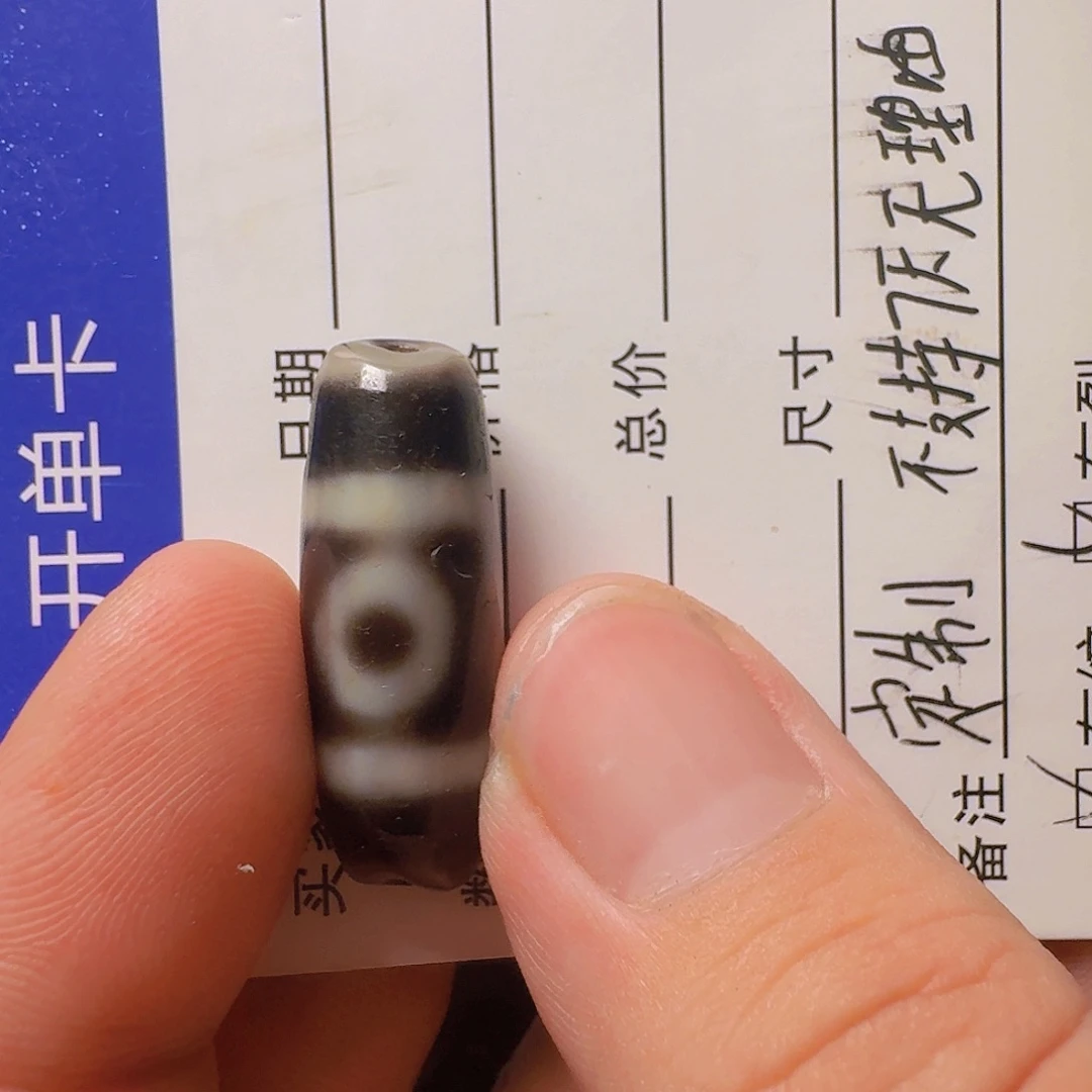 玛瑙/玉髓珠宝半成品未镶嵌