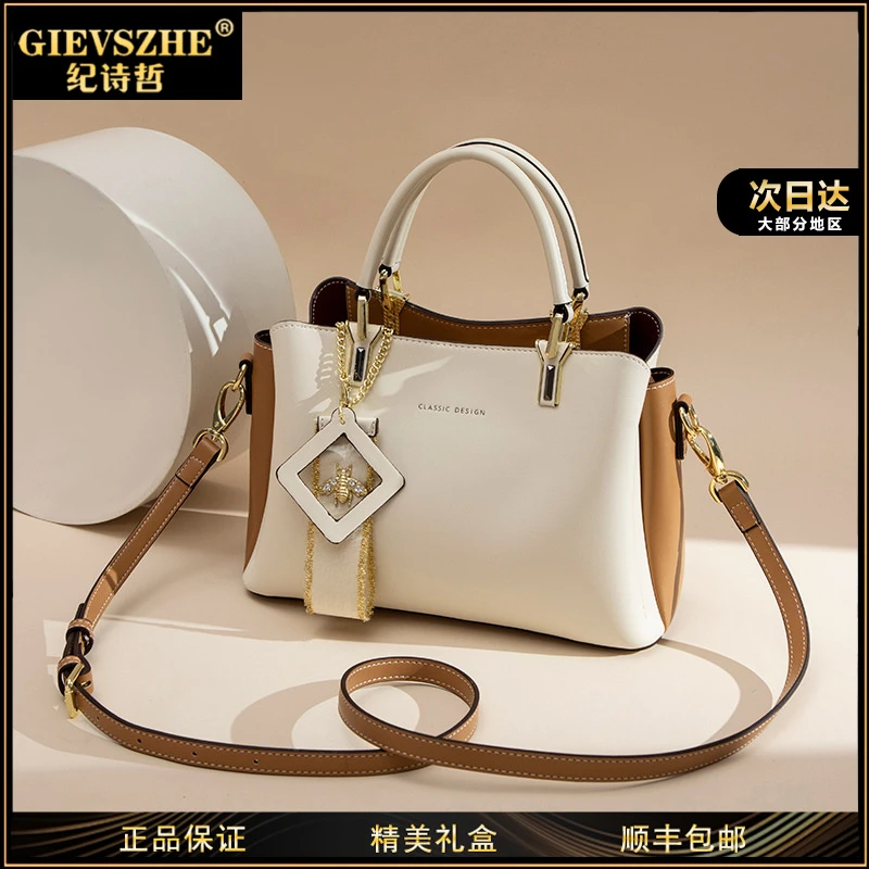 GIEVSZHE纪诗哲手提包爆款气质百搭包包时尚优雅斜挎包礼物送女友