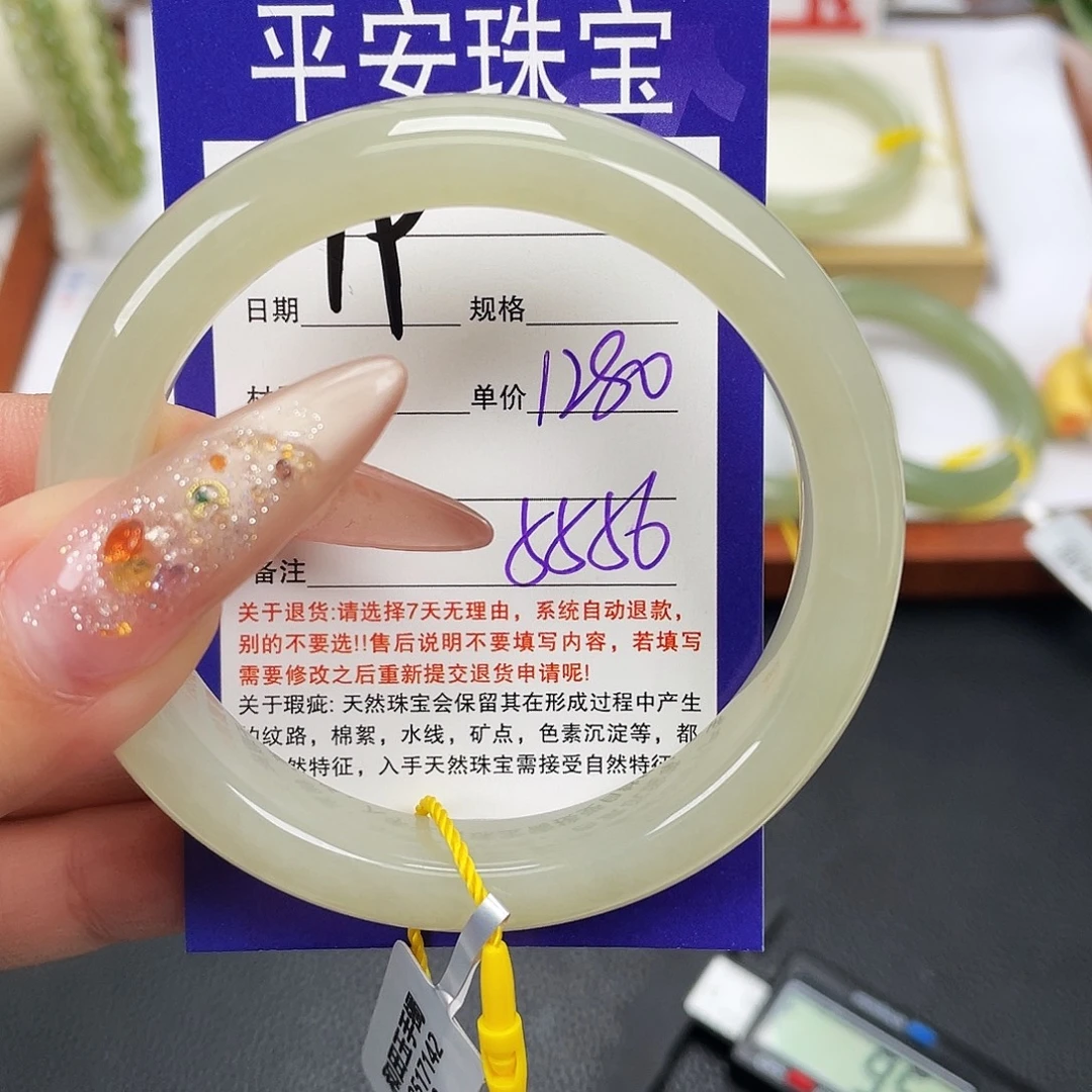 和田玉未镶嵌手镯