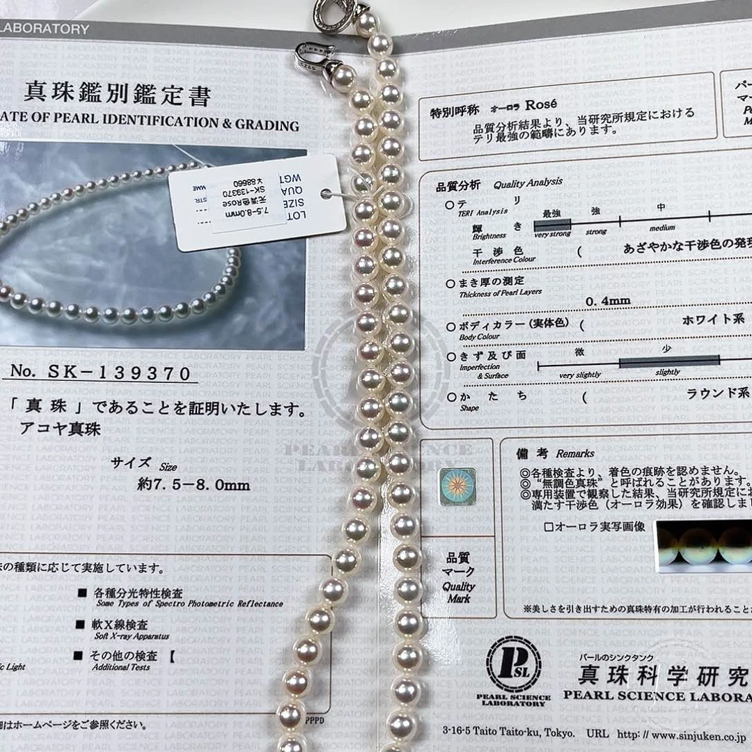 海水珍珠颈饰未镶嵌rose7.5-8sk无调