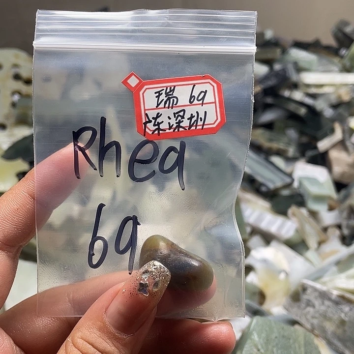 透闪石质玉未镶嵌珠宝奇石?****～打孔不退不换