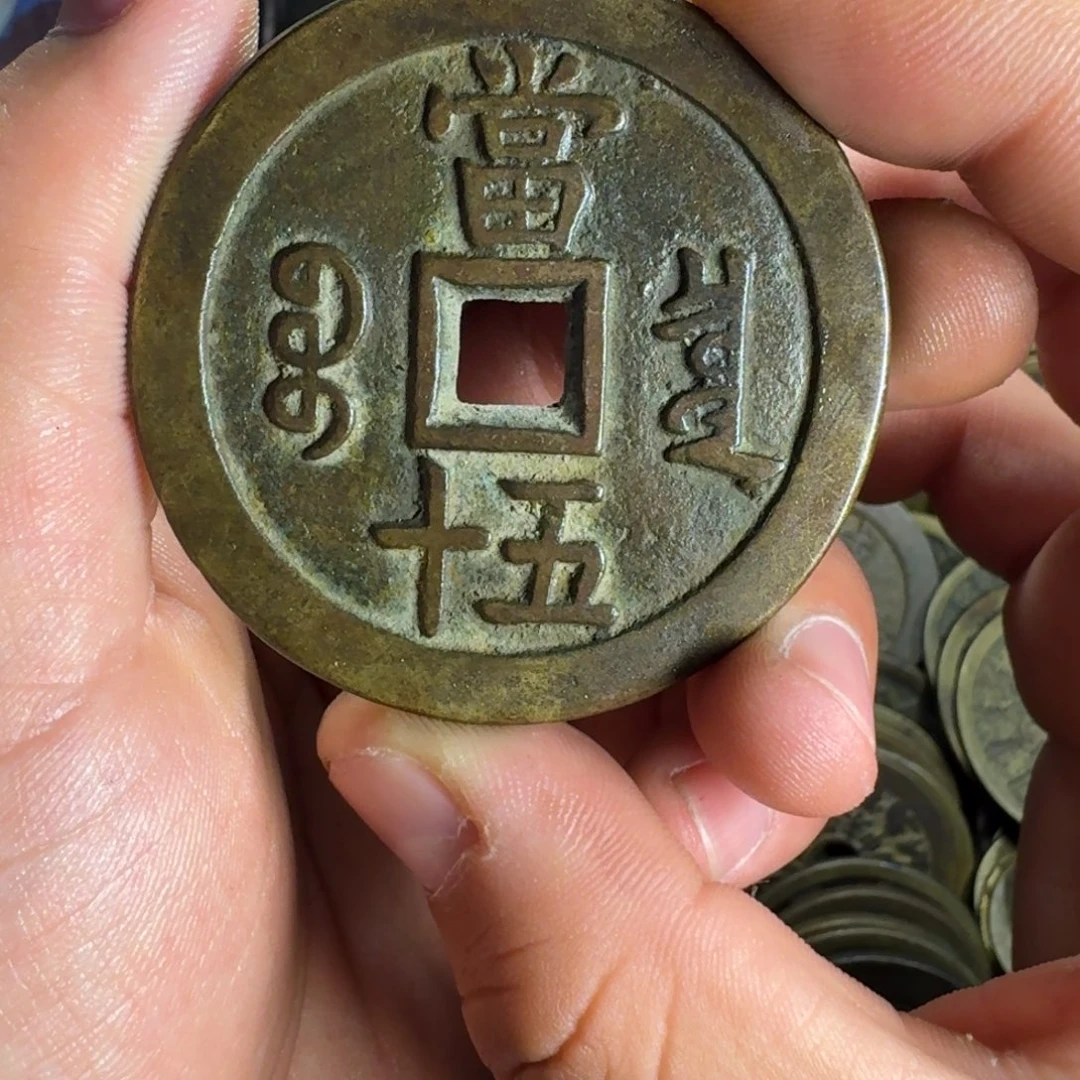 现代工艺品，老铜真币翻沙铸造。