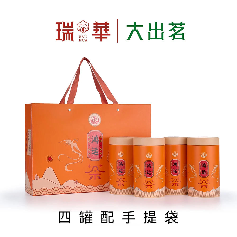 瑞华 大出茗鸿运单丛D5008凤凰单丛乌龙茶蜜兰香鸭屎香