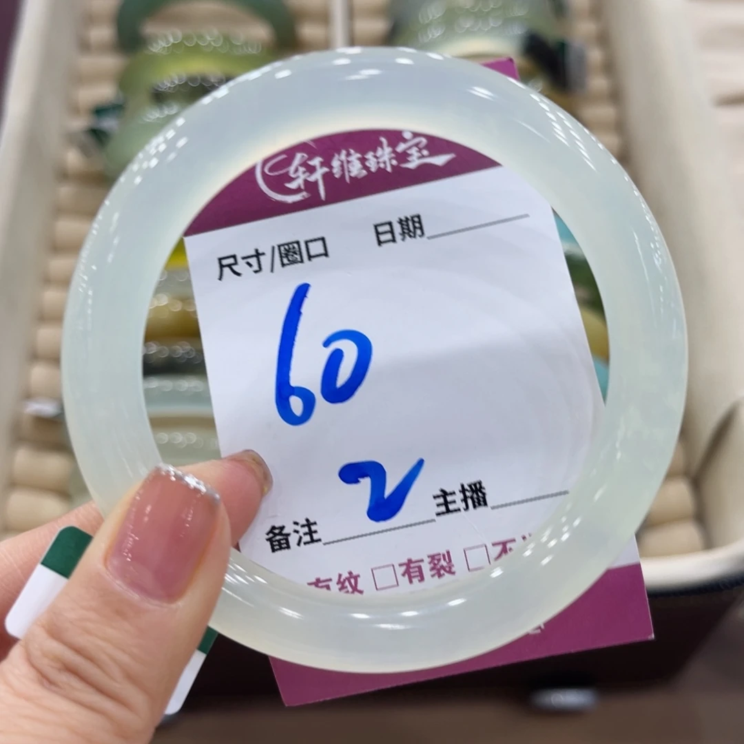 最***光蛇纹石玉未镶嵌手镯