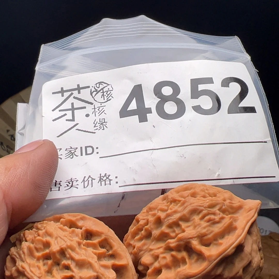 吊坠文玩核桃我们