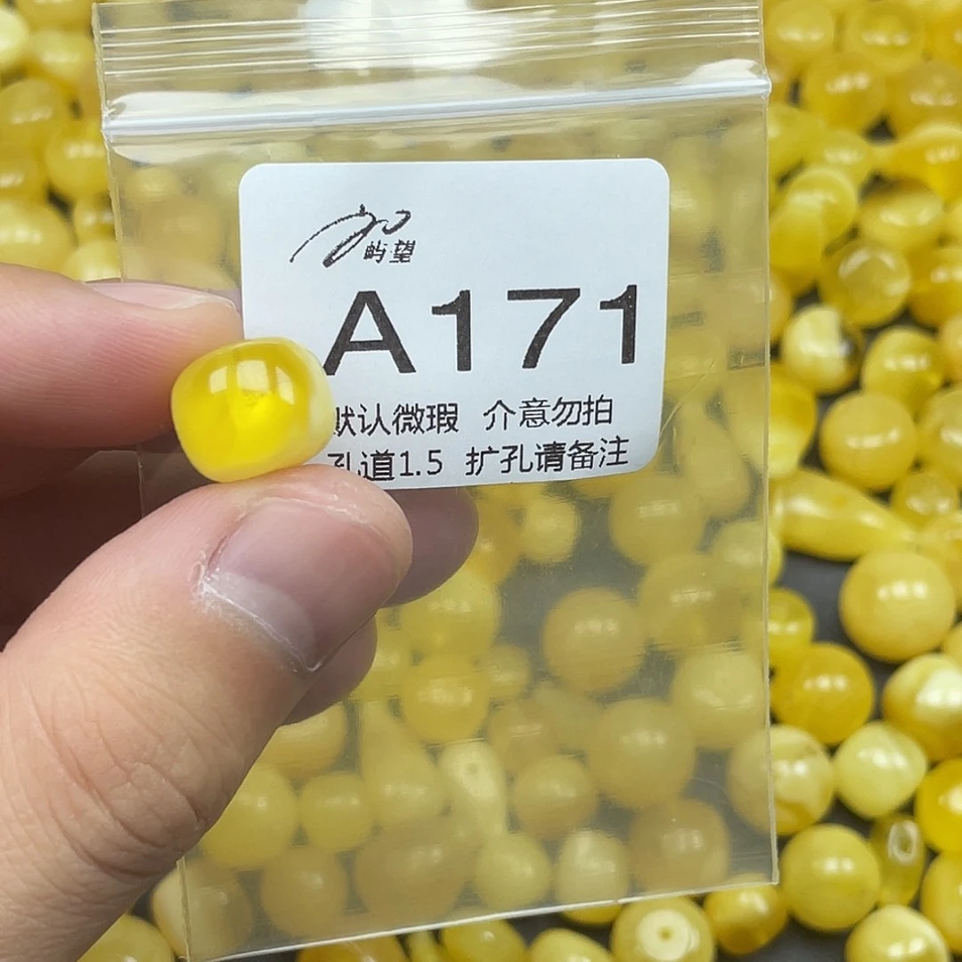 未镶嵌蜜蜡珠宝奇石