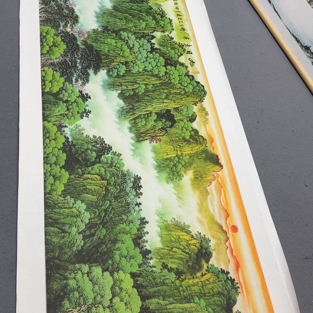 国画212/85旭日东升