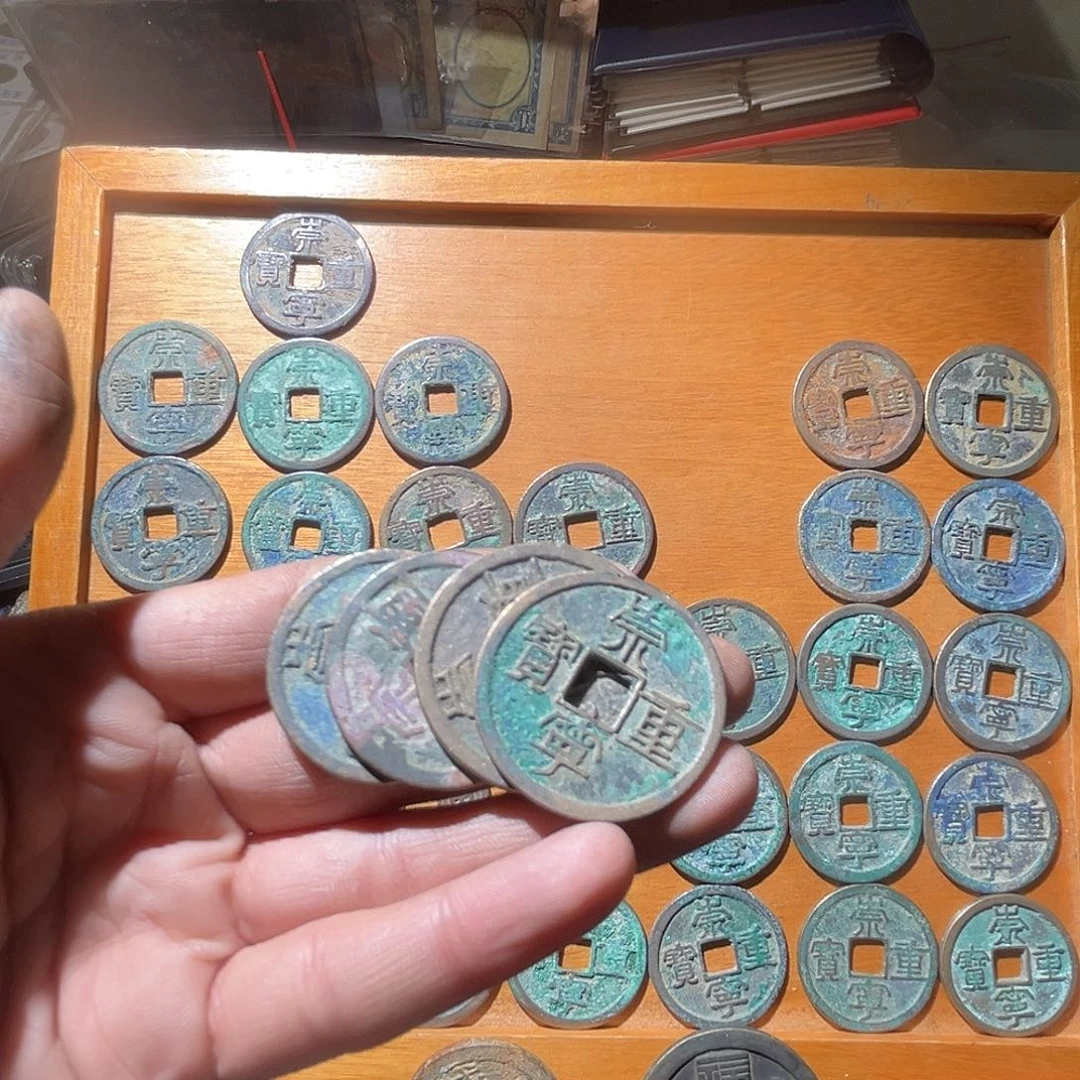 铜简*爱古泉优选张////崇宁重4枚luo24