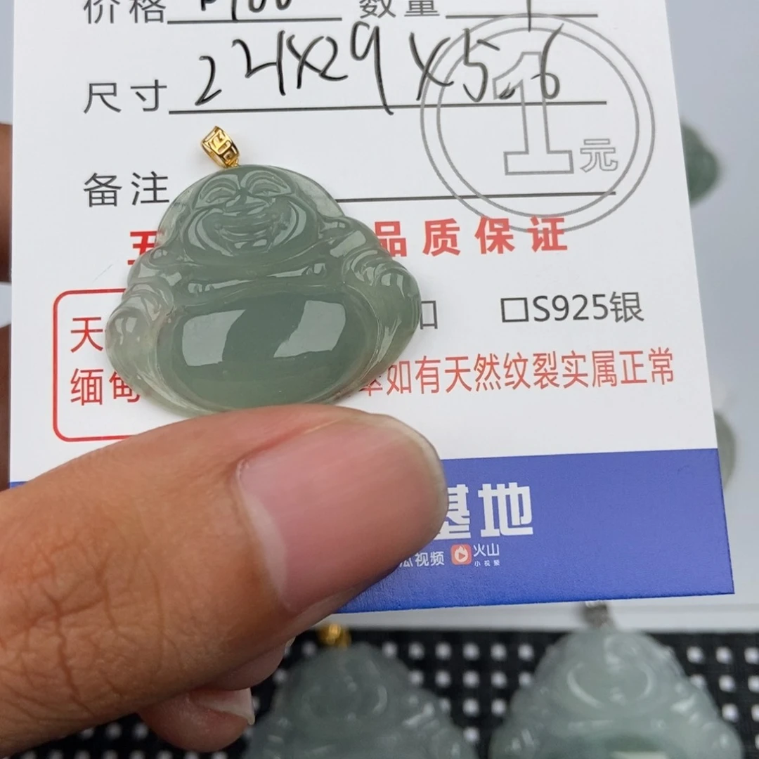 翡翠未镶嵌颈饰吊坠