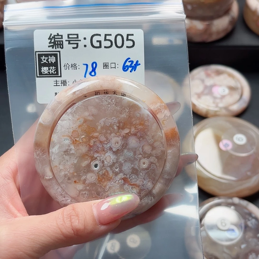 石英质玉手镯合金暴***鲤