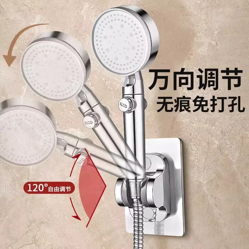 免打孔花洒支架通用型可调节淋浴太空铝可粘贴免钉花洒底座固定器