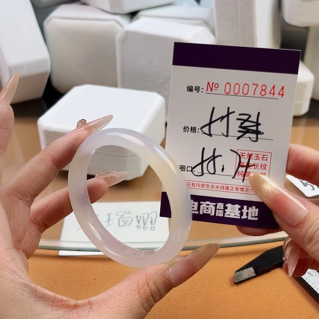 玛瑙/玉髓手镯未镶嵌7844