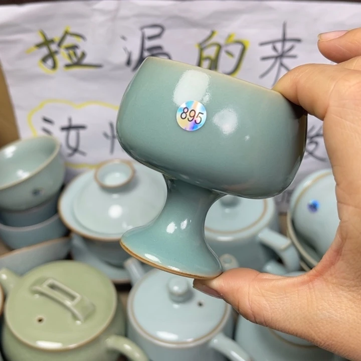 汝州原矿原釉895高足杯