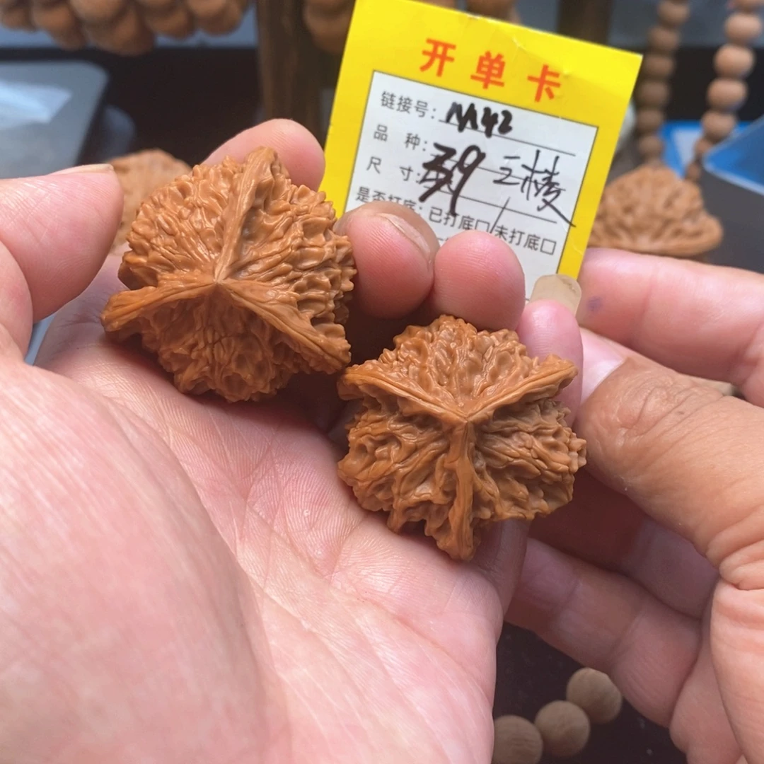 吊坠桃核文玩核桃