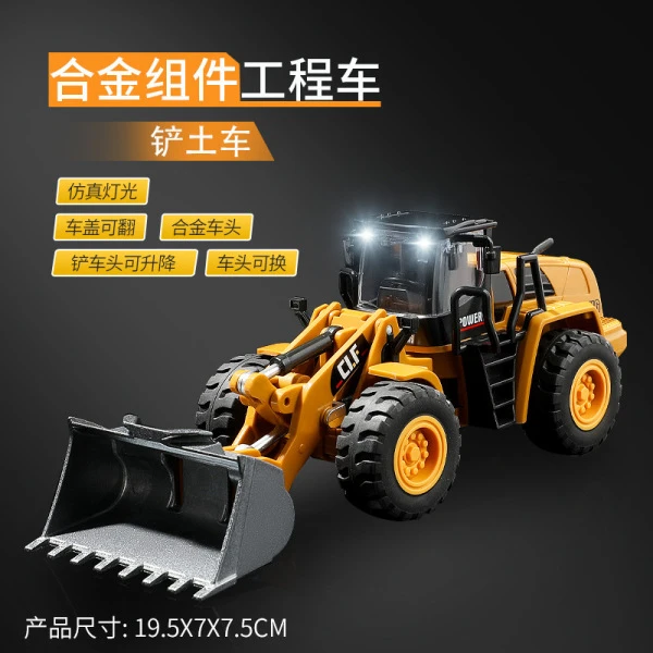 【工程车】仿真合金车模声光回力模型工程推土车男孩玩具车摆件礼品
