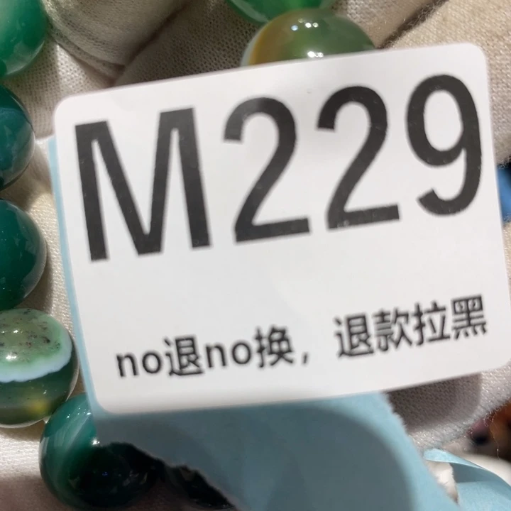 丁***瓷片二表姐直播火爆热卖