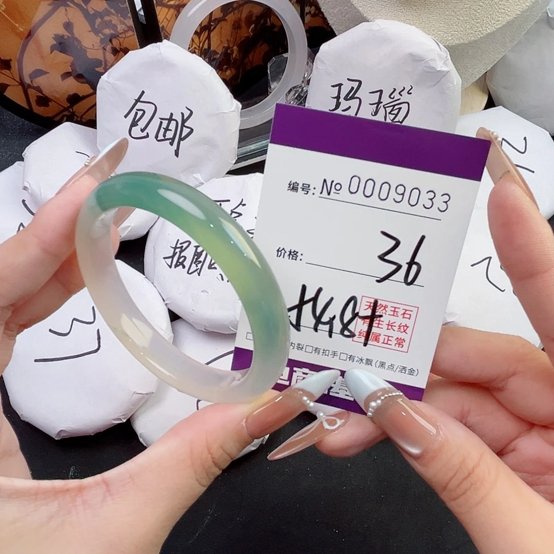 玛瑙/玉髓未镶嵌手镯9033