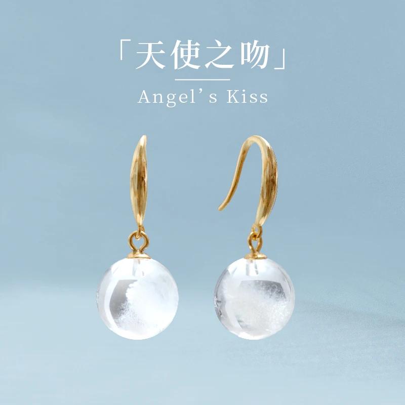 【天使之吻】星迪雅｜羽毛幽灵水晶S925银镀金耳钉天然多样性发其一