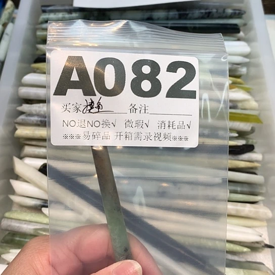 合金蛇纹石玉发饰摸****…