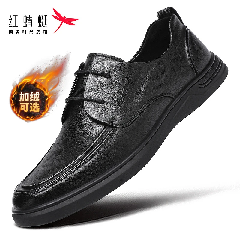 红蜻蜓男士秋冬款休闲皮鞋头层牛皮软底软面系带黑色英伦风男士