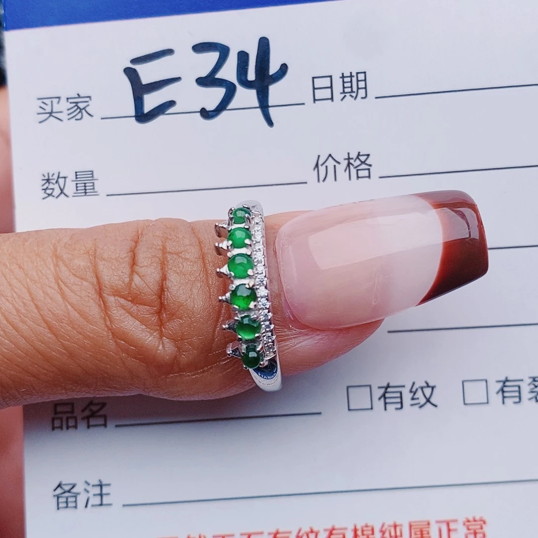 翡翠戒指银S925镶嵌戒指