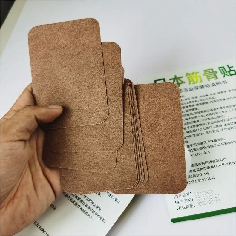 (外贸品质)日本筋骨贴膏