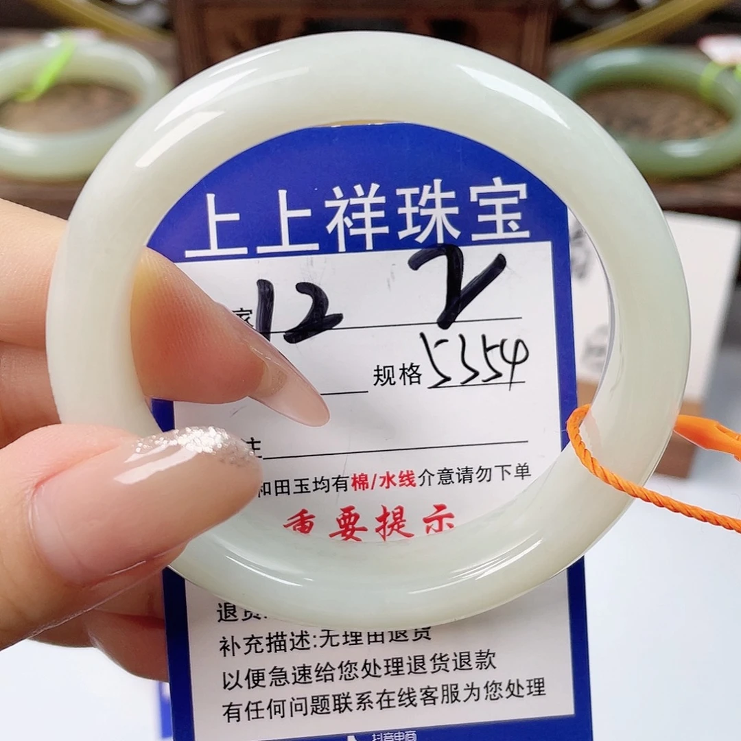 和田玉未镶嵌手镯