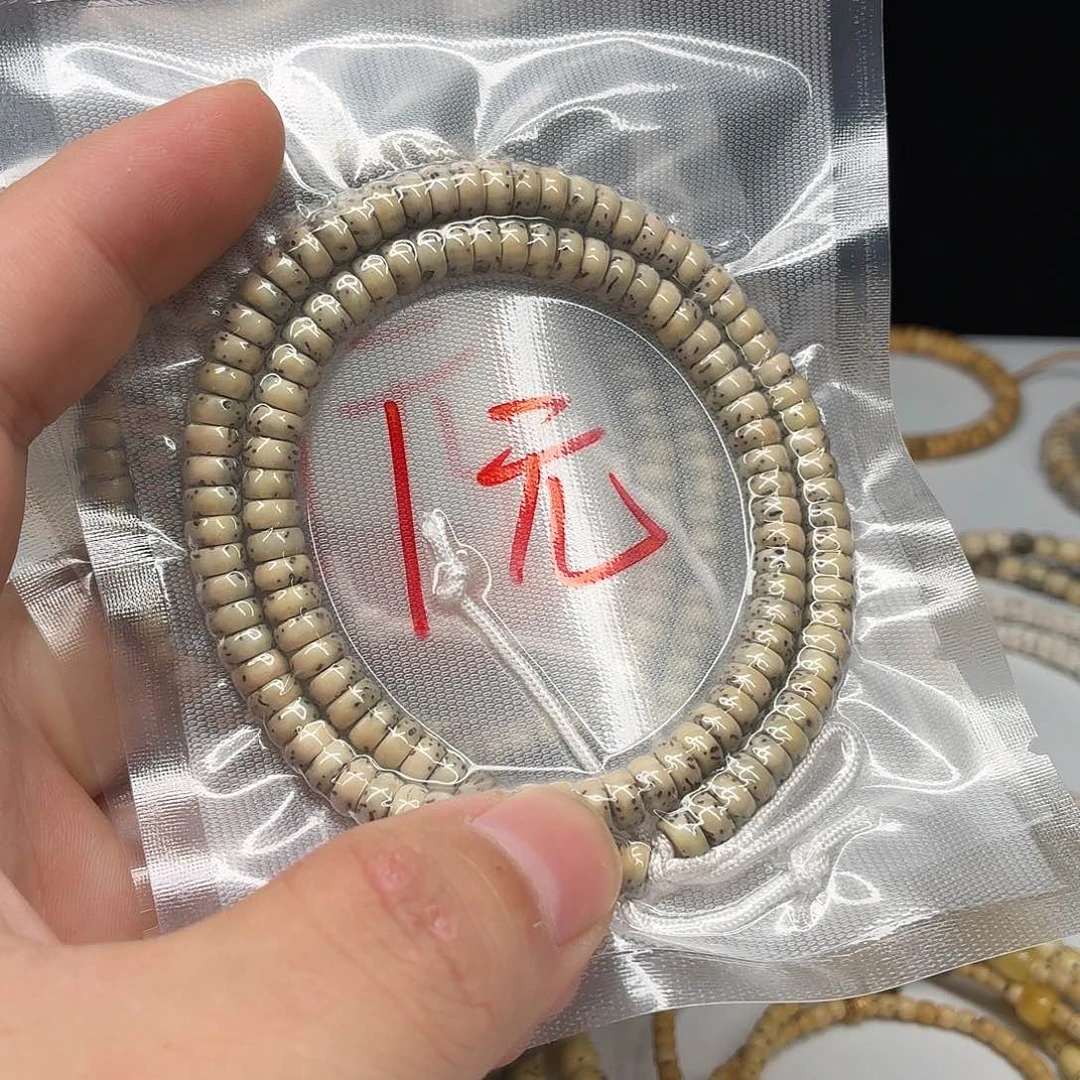 吊坠星月菩提63药片 福利 1