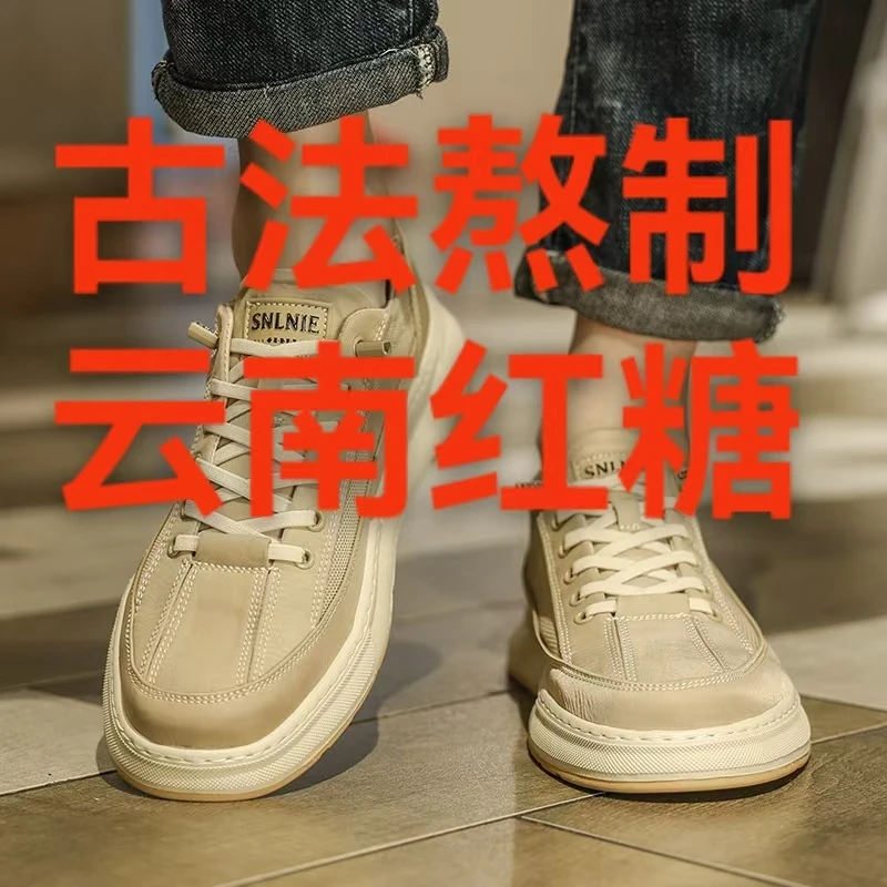 HT云南甘蔗红糖休闲时尚潮鞋薄款百搭男士透气网面鞋子舒适轻便