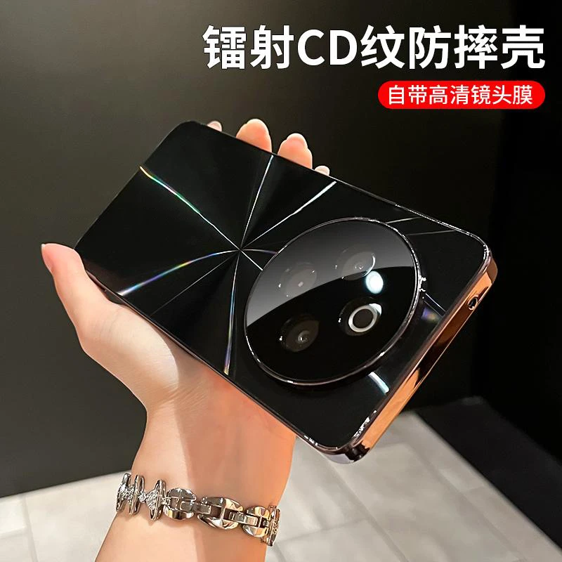 镭射CD纹适用vivoy300pro+/y300/300i手机壳电镀全包防摔创意简约