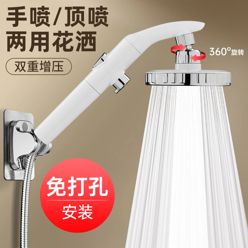 大出水量花洒喷头可旋转款淋雨带开关大面板可调节增压淋浴
