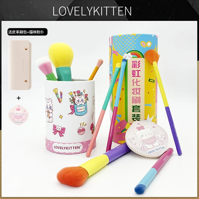 Lovelykitten爱丽喵彩虹化妆刷彩色多巴胺初学者化妆刷10支套装