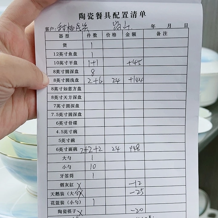 景德镇高档骨瓷碗盘
