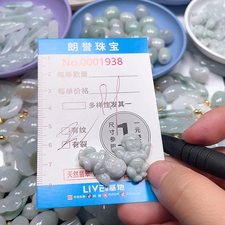 翡翠未镶嵌颈饰翡翠吊坠1938