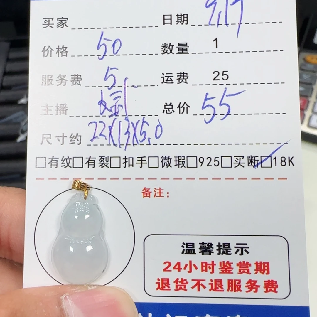 吊坠(不含链)18K金镶嵌翡翠